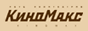 Сеть кинотеатров КИНОМАКС
